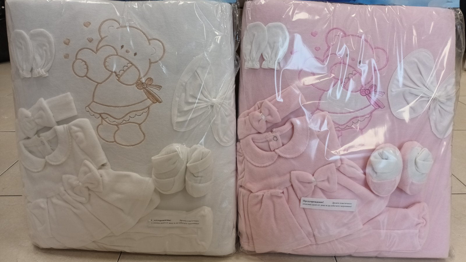 Комплект за изписване с рокличка розов или бял плюш