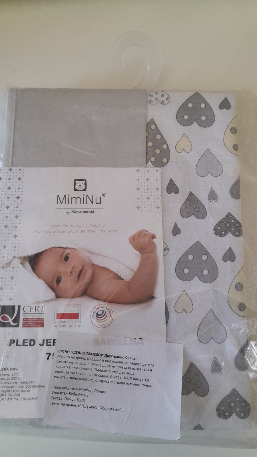 Двупластово Памучно Лятно одеяло MimiNu 75x100см Сиви сърца