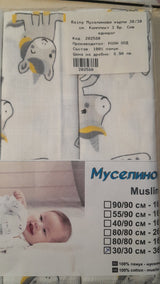 Prosoape de muselină 30/30 cm. Set de 3 bucăți unicorn gri