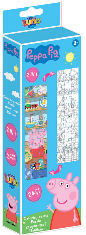 Пъзел 24 Ел. Пепа ПигРазмер На Пъзела 48Х13 С Възможност За Оцветявание На Гърба