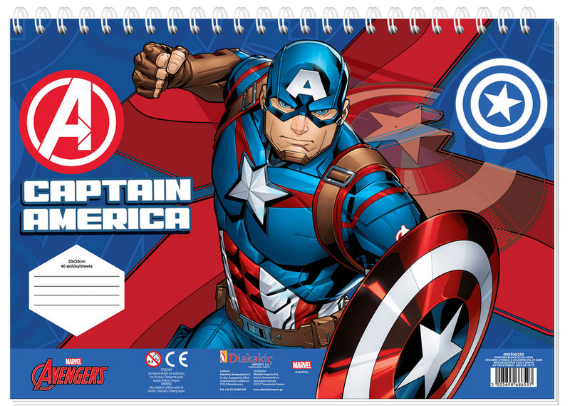 Рисувателен Блок А4 Със Спирала С Шаблони С ЛинияСтикери И Оцветителни Страници 40 Стр. 33Х23 Капитан Америка ОтмъстителитеДва Вида