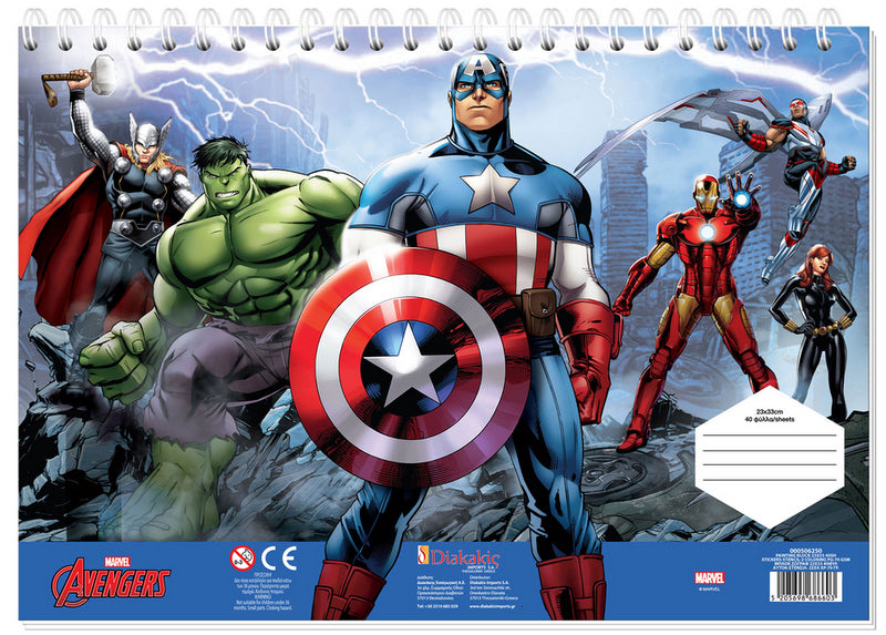 Рисувателен Блок А4 Със Спирала С Шаблони С ЛинияСтикери И Оцветителни Страници 40 Стр. 33Х23 Капитан Америка ОтмъстителитеДва Вида