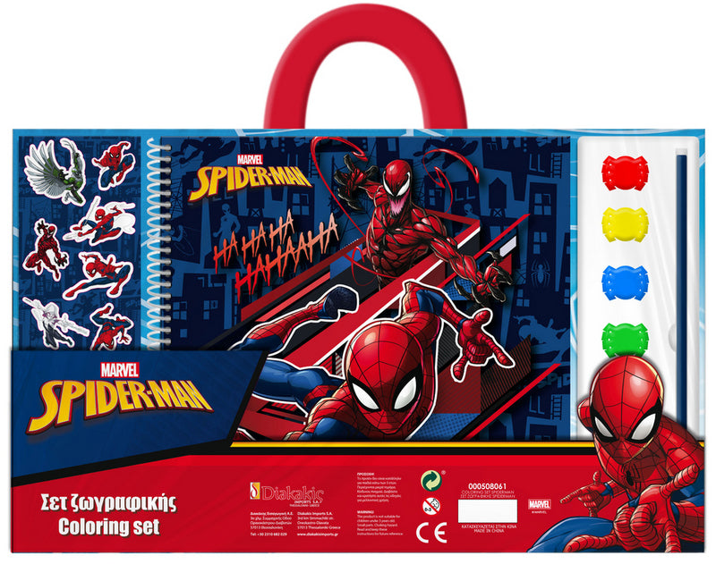 Оцветителен Комплект С Дръжка Стикери Скицник Със Спирала ЧеткиБоички И 20 Оцв. Страници Спайдермен35X22X2