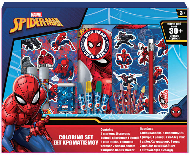 Оцветителен Комплект Куфарче С Дръжка 30 Ел. Моливи Лепила Гуми Пастели Маркери Стикери И Т.Н. Спайдермен 37Х29Х3