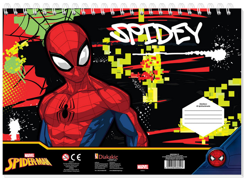 Рисувателен Блок A4 Със Спирала С Шаблони С ЛинияСтикери И Оцветителни Страници 40 Стр. 33Х23 СпайдерменДвулицев