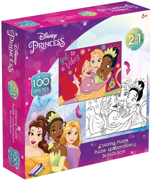 Пъзел 100 ЕлЕдри Елементи Дисни ПринцесиС Възможност За Оцветявание На Гърба Размер На Пъзела 37Х27 Едри Елменти