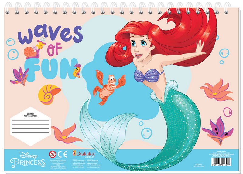 Рисувателен Блок Със Спирала С Шаблони С ЛинияСтикери И Оцветителни Страници 40 Стр. 33Х23 Дисни Принцеси Ариел Два Вида