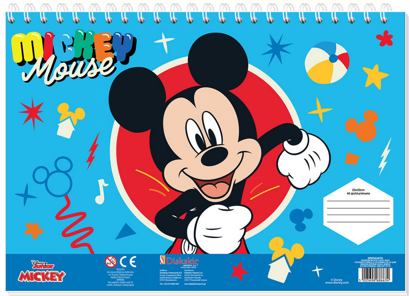 Рисувателен Блок А4 Със Спирала С Шаблони С ЛинияСтикери И Оцветителни Страници 40 Стр. 33Х23 Мики МаусДва Вида
