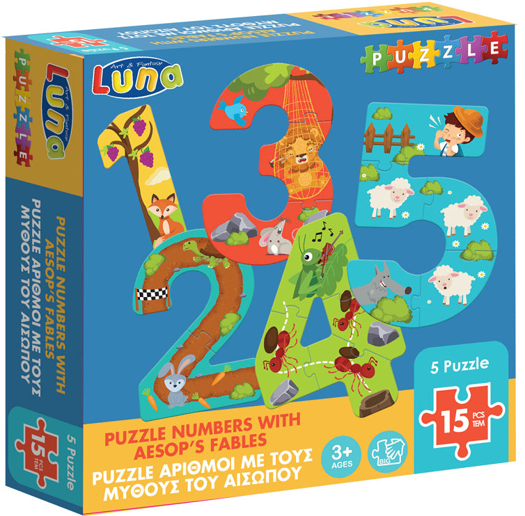 Пъзел Числата От 1-5