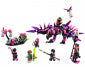 Lego® Dreamzzz™ 71483 - Кошмарните Създания На Bещицата