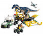 Lego® Jurassic World™ 76966 - Динозавърски Мисии: Превоз На Алозавър