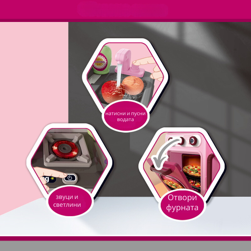 Bucătărie pentru copii Buba Kitchen Chef Pink 008-969