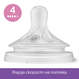 Биберони Natural Response Scy960 03 Комплект 3 Бр, Flow 3, 4 ,5 Philips Avent