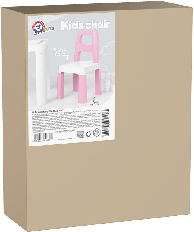 Стол Детски РазглобяемРозов 55Х32Х32 До 75В Кутия 35Х30Х12