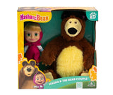 Маша И Мечока - Комплект Маша И Мечока 20 См - Играчки - Comsed - BebeMama