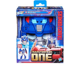 Трансформърс - 2В1 Маска, Модел 2