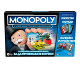 Монополи - Ultimate Rewards - Занимателни Играчки - Hasbro - BebeMama