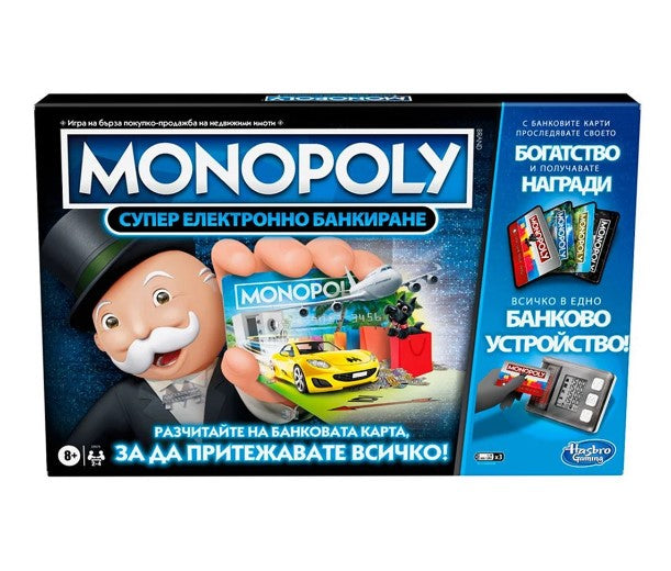 Монополи - Ultimate Rewards - Занимателни Играчки - Hasbro - BebeMama