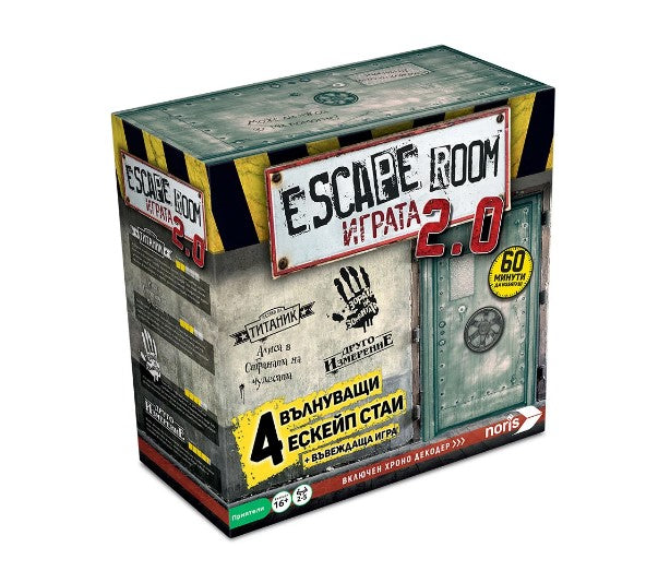 Noris - Игра Escape Room - Настолна Игра 2.0