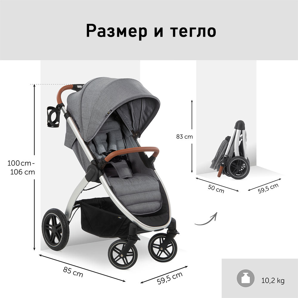 Количка Uptown Melange Grey Hauck