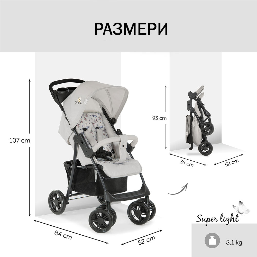 Kоличка Shopper Trioset Exploring A Classic Hauck