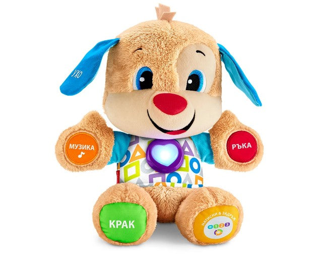 Fisher Price - Образователно Кученце На Български Език, Момче