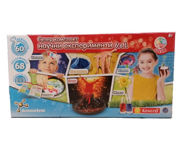 Образователна Игра - Супер Комплект Научни Експерименти 6-В-1 - Образователни Игри - Comsed - BebeMama