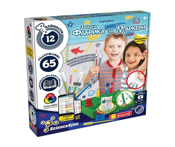 Образователна Игра - Забавна Фабрика За Маркери - Образователни Игри - Comsed - BebeMama