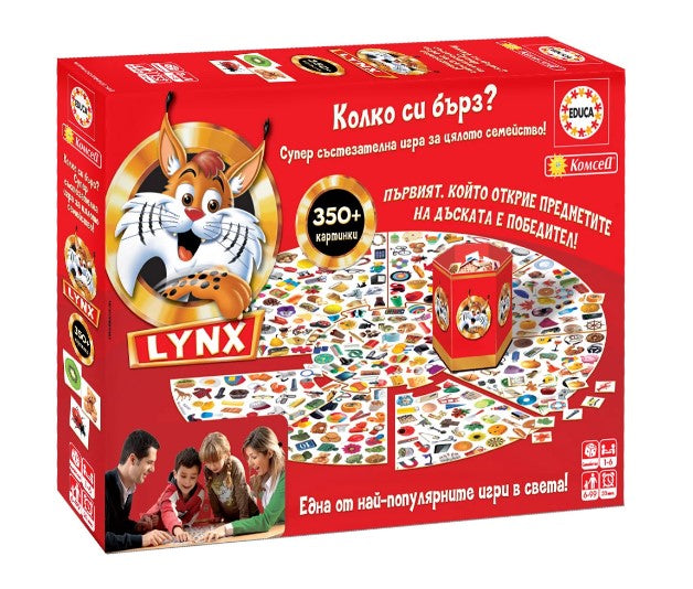 Едука - Забавна Семейна ИграЛинкс