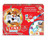 Едука - Забавна Семейна ИграМистериозният Линкс