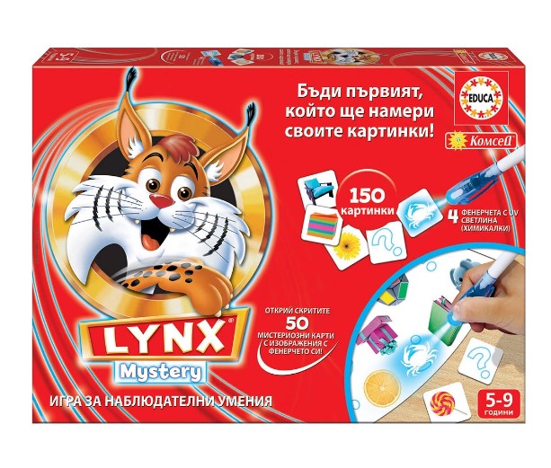 Едука - Забавна Семейна ИграМистериозният Линкс