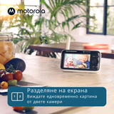 Monitor video pentru bebeluși Motorola Pip1500-2 cu 2 camere
