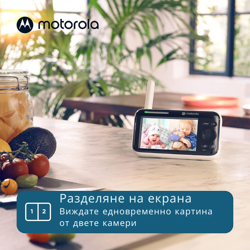 Monitor video pentru bebeluși Motorola Pip1500-2 cu 2 camere