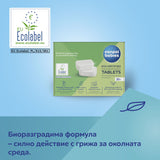 Еко Сертифицирани Таблетки За Миялна 30 Бр H Canpol