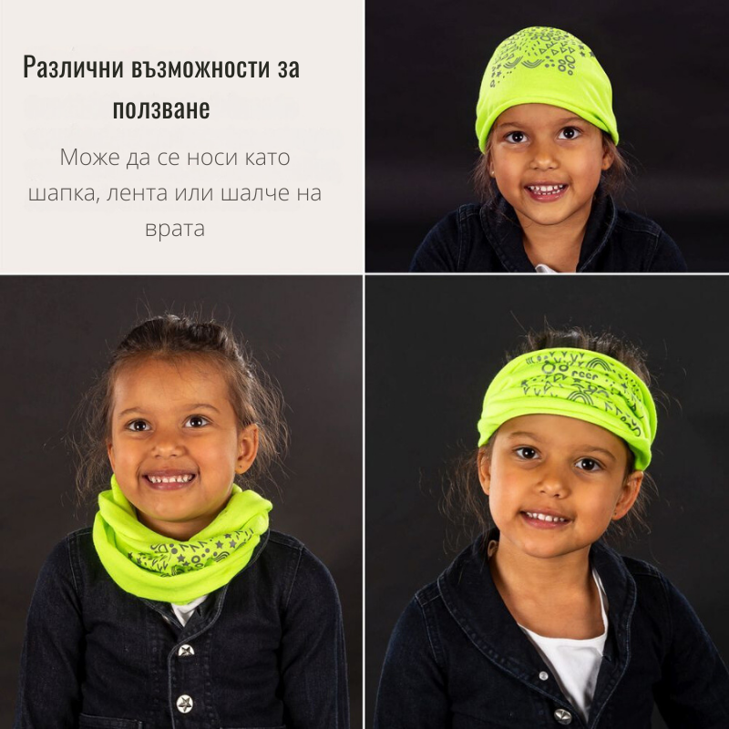 53235 Reer Mybuddyguard Светлоотразителен Шал