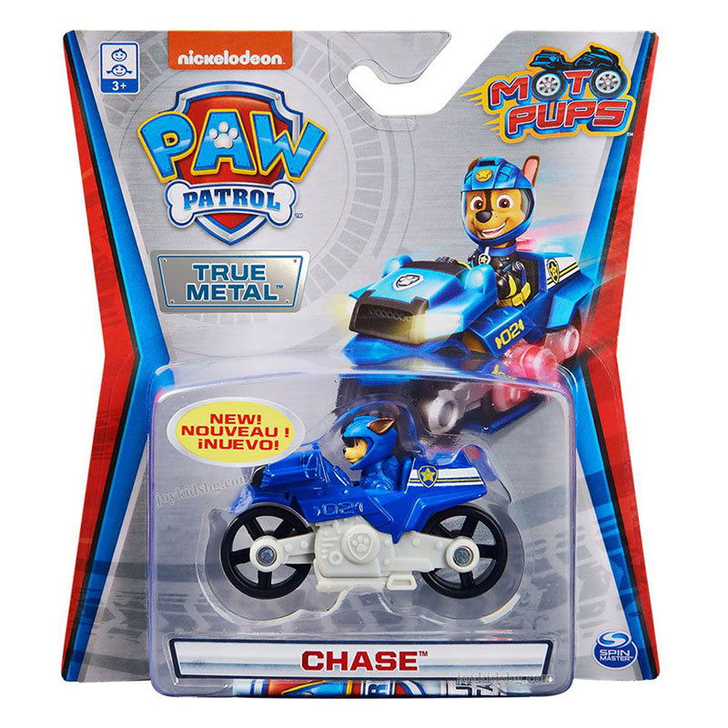 20135428 Метално Превозно Средство Moto Chase --- BebeMama