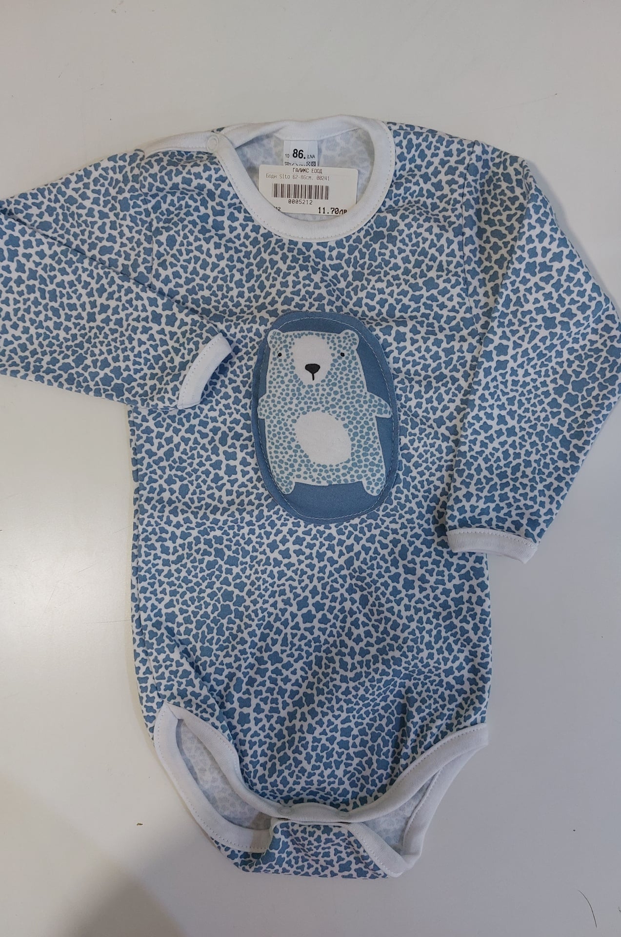 Бебешко Боди Бип Бип Galix