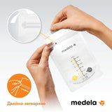 Пликчета За Съхр Кърма 50бр Medela