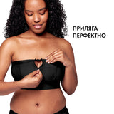 Бюстие За Лесно Изцежд S Черно Medela