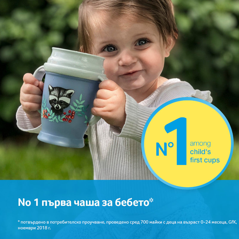 Чаша 360 250мл Wild Soul Boy Lovi