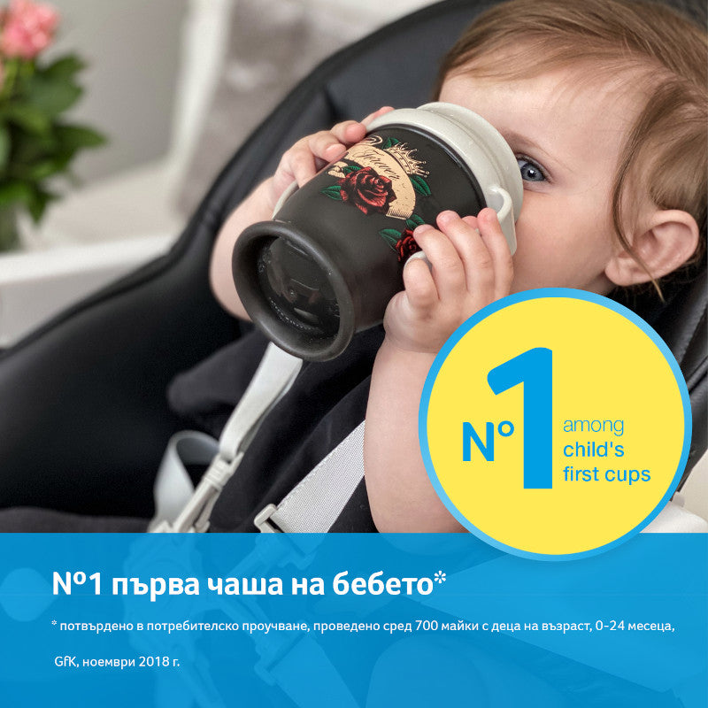 Чаша 360 250мл I Love Lovi