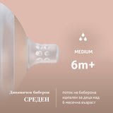 Силиконов Биберон Mammafeel 6м+ Medium Lovi