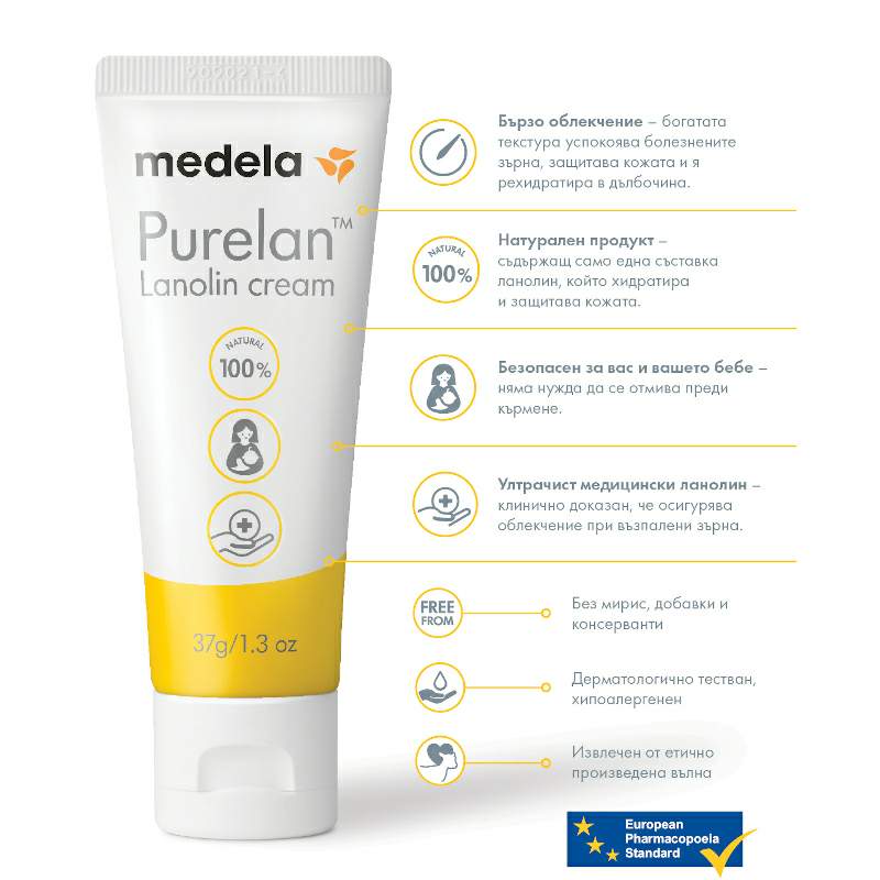 Medela Purelan100 bimbóvédő krém, 7 g