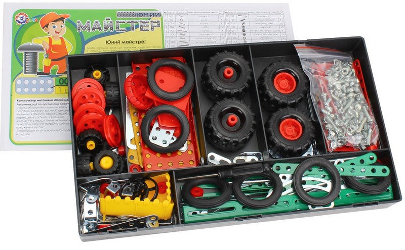 Cutie de plastic Metal Constructor 31X18X4 cu șuruburi, piulițe, unelte și anvelope pentru tehnicieni tineri, 27 de modele