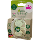 31618 Залъгалка Зелен Маймуна,Тигър Сил.0-6M. --- BebeMama