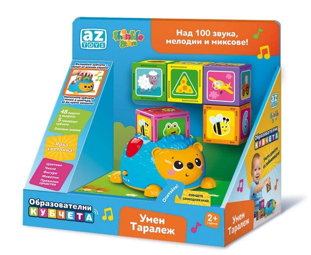 Умен Таралеж