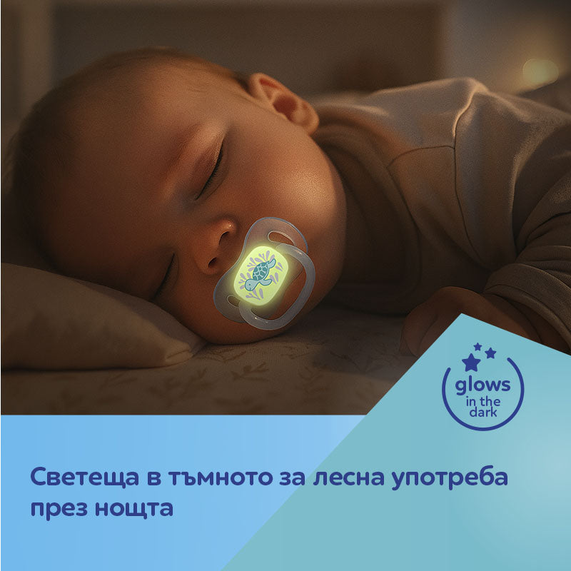 Залъгалка Сил Черешка Love&sea 6 18м H Canpol