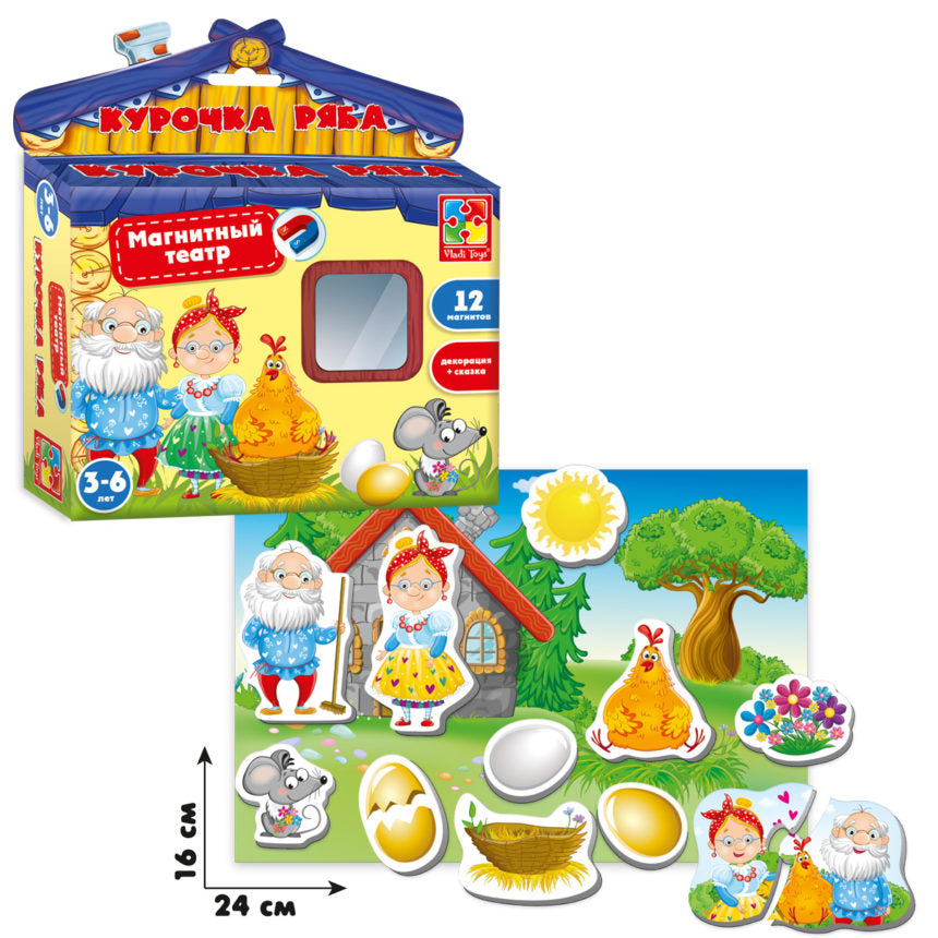 Магнитен Театър Кокошчицата И Златното Яйце19,5X16,7X4,5