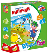 Настолна Игра С Велкро Лепенки Сезоните В Годината Кой Съде Живее И Какво Яде 18,7X18,7X4