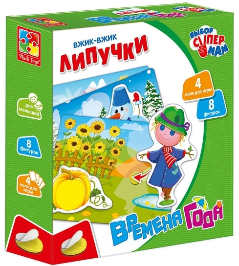 Настолна Игра С Велкро Лепенки Сезоните В Годината Кой Съде Живее И Какво Яде 18,7x18,7x4 Julia